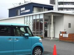 ふじむら耳鼻咽喉科
