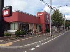 ケンタッキーフライドチキン　札幌環状通東店