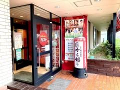 ガスト　群馬藤岡店