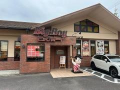 ビッグボーイ　各務原店