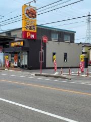ＣｏＣｏ壱番屋　岡崎矢作店