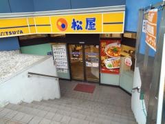 松屋　金山店
