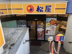 松屋　金山店