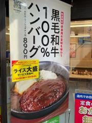 松屋　金山店