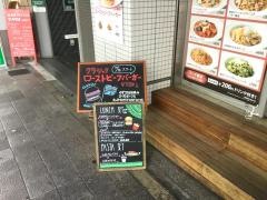 フレッシュネスバーガー　三宮中央通り店