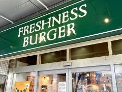フレッシュネスバーガー　三宮中央通り店