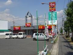 すき家　倉敷宮前店