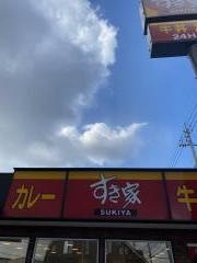 すき家　倉敷宮前店