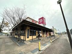 やよい軒　大竹店