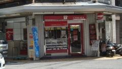 ちから　堀川店