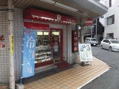 ちから　堀川店