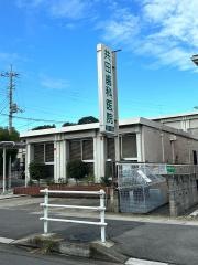 共田歯科医院