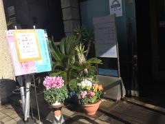 西川歯科医院