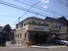 なごみ歯科医院
