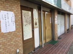 鮨竹春