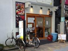 ねた市福島店