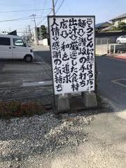 うを吉