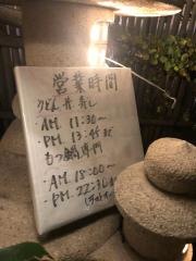 うを吉