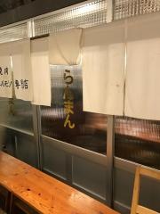 らんまん丸の内総本山