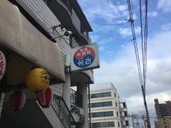 シュリ韓国居酒屋
