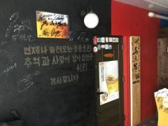 シュリ韓国居酒屋