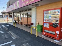台湾料理　香満園