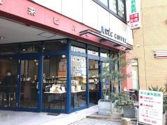 レックコーヒー　薬院駅前店