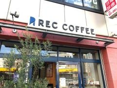 レックコーヒー　薬院駅前店