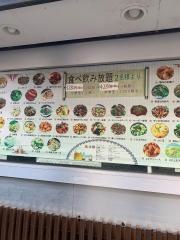 キンケイハンテン