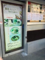 キンケイハンテン