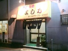 よし乃