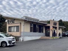 ちおん