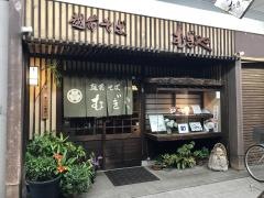 むぎや