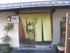 利助