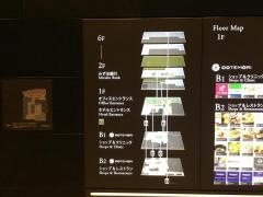 株式会社みずほ銀行
