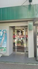 読売旅行　九州予約センター