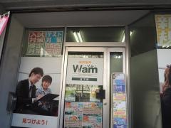 個別指導Ｗａｍ　日下校