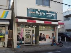 個別指導Ｗａｍ　日下校