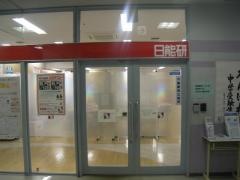 日能研 相模原校
