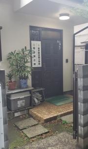 東京整体