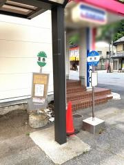 「葛巻」バス停留所