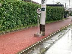 「城里町役場前」バス停留所