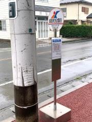 「城里町役場前」バス停留所