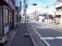 「本中山一丁目」バス停留所