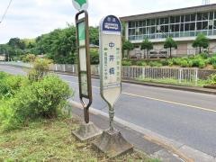 「中井橋(青梅市)」バス停留所