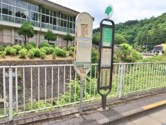 「中井橋(青梅市)」バス停留所