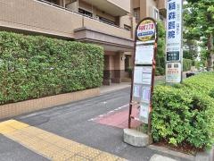 「平安町二丁目」バス停留所