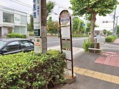 「平安町二丁目」バス停留所