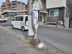 「高地」バス停留所