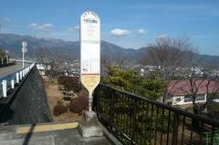 「やまの台緑地」バス停留所